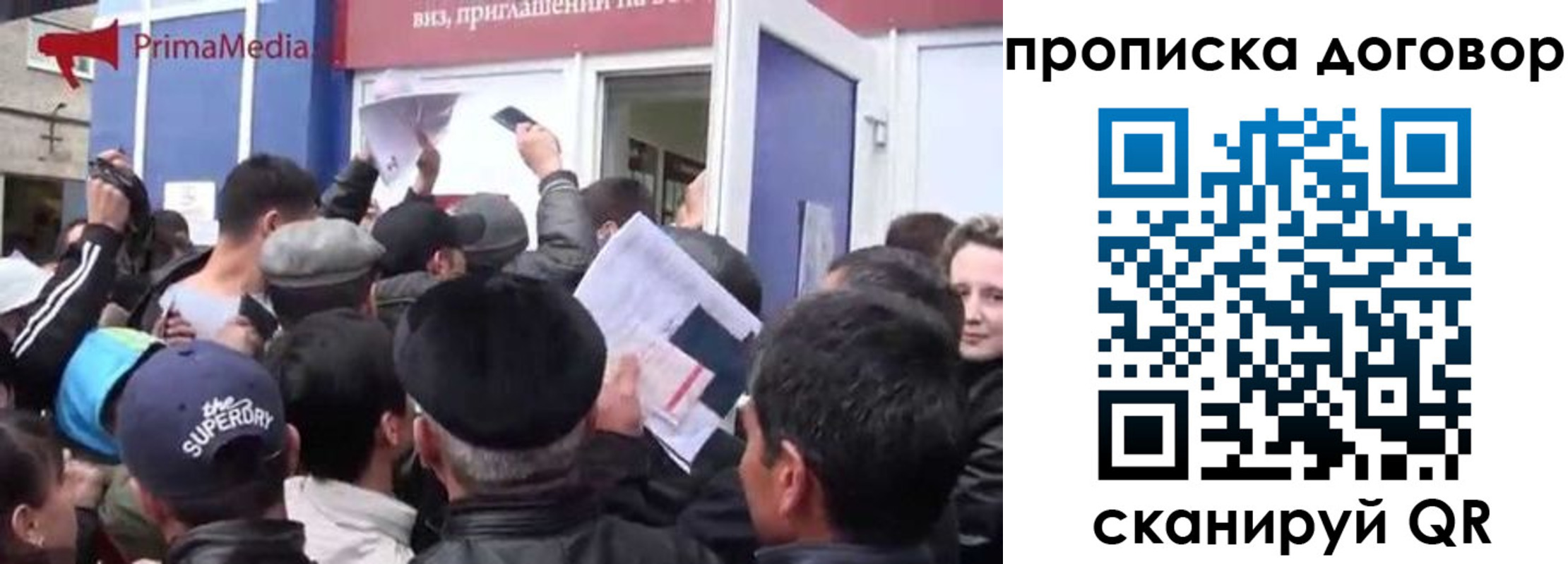 прописка иностранных граждан в Углегорске