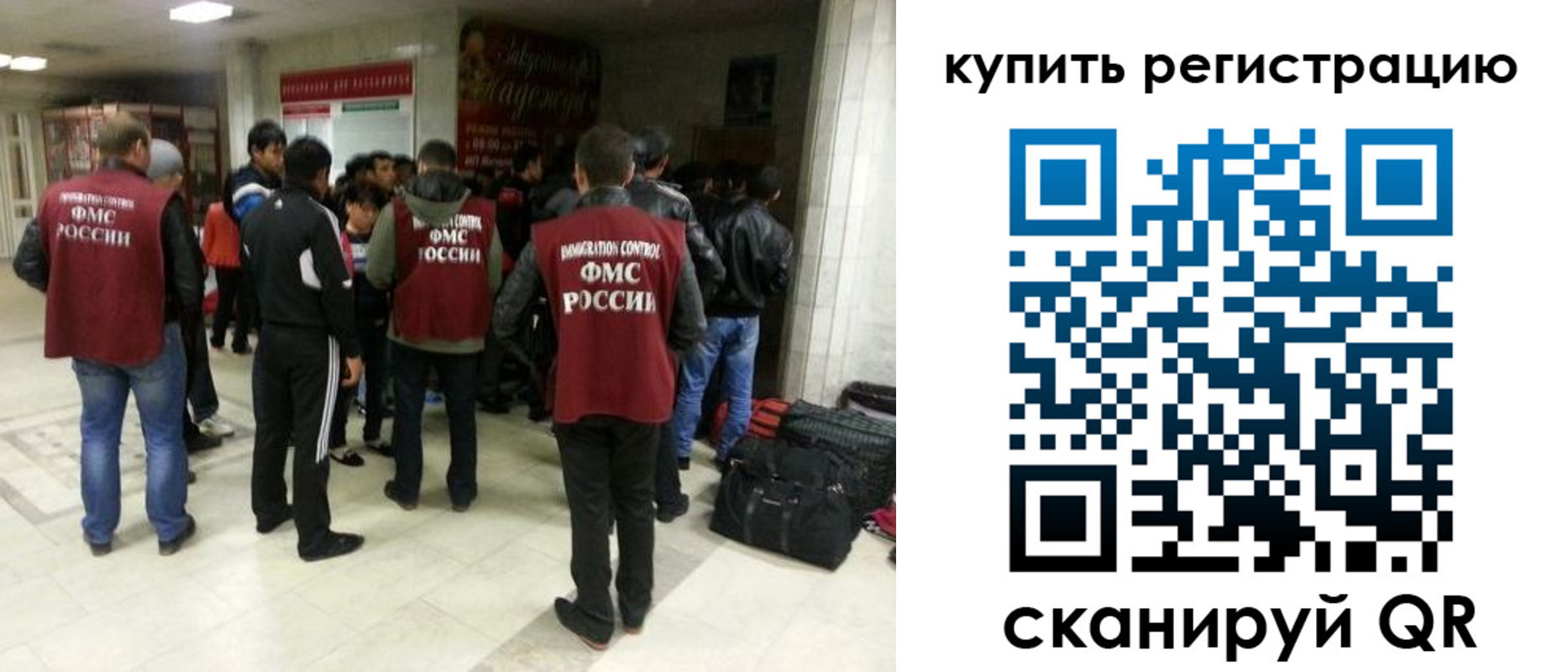 временная регистрация гарантия в Углегорске